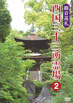 š۴Ѳ 񻰽 2 [DVD]