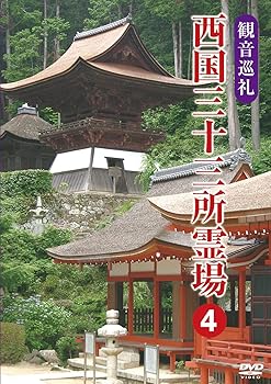 š۴Ѳ 񻰽 4 [DVD]