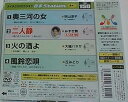 【中古】テイチクDVDカラオケ 音多Station