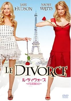 【中古】ル・ディヴォース/パリに恋して [DVD]