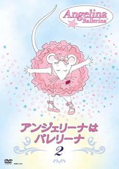 【中古】アンジェリーナはバレリーナ 2 [DVD]
