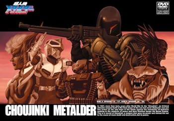 【中古】超人機メタルダー Vol.2 [DVD]