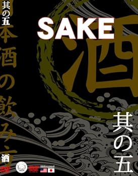 【中古】MJS其の五 「SAKE」~日本酒の飲み方~ [DVD]