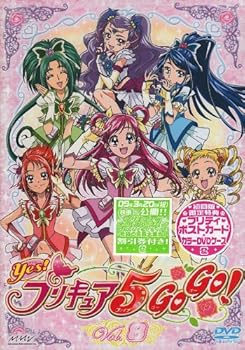 【中古】Yes!プリキュア5GoGo!【8】 [DVD]