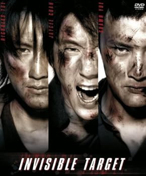 【中古】インビジブル・ターゲット DTS コレクターズ・エディション(2枚組) [DVD]