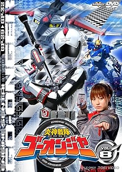 【中古】炎神戦隊ゴーオンジャー Vol.8 [DVD]【メーカー名】【メーカー型番】【ブランド名】Super Mario 日本のTVドラマ, 特撮・戦隊・ヒーロー 【商品説明】炎神戦隊ゴーオンジャー Vol.8 [DVD]当店では初期不良に限り、商品到着から7日間は返品を 受付けております。お問い合わせ・メールにて不具合詳細をご連絡ください。他モールとの併売品の為、完売の際はキャンセルご連絡させて頂きます。中古品の商品タイトルに「限定」「初回」「保証」「DLコード」などの表記がありましても、特典・付属品・帯・保証等は付いておりません。電子辞書、コンパクトオーディオプレーヤー等のイヤホンは写真にありましても衛生上、基本お付けしておりません。※未使用品は除く品名に【import】【輸入】【北米】【海外】等の国内商品でないと把握できる表記商品について国内のDVDプレイヤー、ゲーム機で稼働しない場合がございます。予めご了承の上、購入ください。掲載と付属品が異なる場合は確認のご連絡をさせて頂きます。ご注文からお届けまで1、ご注文⇒ご注文は24時間受け付けております。2、注文確認⇒ご注文後、当店から注文確認メールを送信します。3、お届けまで3〜10営業日程度とお考えください。4、入金確認⇒前払い決済をご選択の場合、ご入金確認後、配送手配を致します。5、出荷⇒配送準備が整い次第、出荷致します。配送業者、追跡番号等の詳細をメール送信致します。6、到着⇒出荷後、1〜3日後に商品が到着します。　※離島、北海道、九州、沖縄は遅れる場合がございます。予めご了承下さい。お電話でのお問合せは少人数で運営の為受け付けておりませんので、お問い合わせ・メールにてお願い致します。営業時間　月〜金　11:00〜17:00★お客様都合によるご注文後のキャンセル・返品はお受けしておりませんのでご了承ください。0