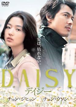【中古】デイジー [DVD](2.0)