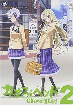 楽天市場】カオスヘッド（CD・DVD）の通販 
