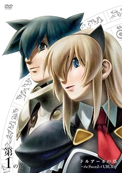 乐天商城 - 【中古】ドルアーガの塔~the Sword of URUK~ 第1の宮(通常版) [DVD]