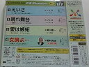 【中古】テイチクDVDカラオケ 音多Station