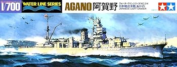 【中古】タミヤ 1/700 ウォーターラインシリーズ No.314 日本海軍 軽巡洋艦 阿賀野 プラモデル 31314