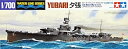 【中古】タミヤ 1/700 ウォーターラインシリーズ No.319 日本海軍 軽巡洋艦 夕張 プラモデル 31319