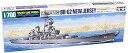 【中古】タミヤ 1/700 ウォーターラインシリーズ No.614 アメリカ海軍 戦艦 ニュージャージー プラモデル 31614