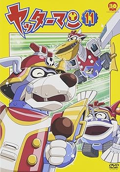 【中古】ヤッターマン 11 [DVD]