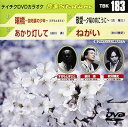 【中古】テイチクDVDカラオケ 音多Station