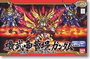 【中古】SDガンダム BB戦士 機武帝 曹操ガンダム・徐晃サーペント・曹丕ガンダム (BB戦士三国伝)