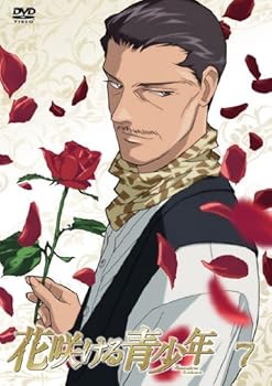 【中古】花咲ける青少年VOL.7 [DVD]