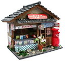 【中古】ビリー 手作りドールハウスキット 昭和シリーズキット たばこ屋 8531(3)