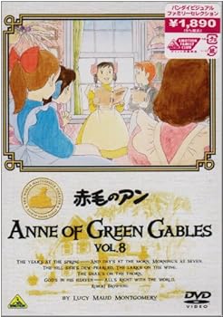 Rakuten - 【中古】赤毛のアン VOL.8 [DVD]