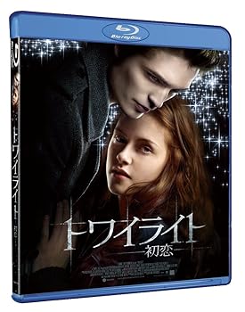 【中古】トワイライト~初恋~ [Blu-ray]