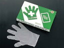 【中古】エコノミー 手袋 #28 化粧箱(五本絞り)200枚入 L(外)27μ