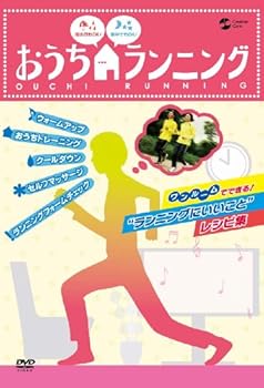【中古】おうちランニング [DVD]【メーカー名】【メーカー型番】【ブランド名】Creative Core ホビー・実用, スポーツ・フィットネス 【商品説明】おうちランニング [DVD]当店では初期不良に限り、商品到着から7日間は返品を 受付けております。お問い合わせ・メールにて不具合詳細をご連絡ください。他モールとの併売品の為、完売の際はキャンセルご連絡させて頂きます。中古品の商品タイトルに「限定」「初回」「保証」「DLコード」などの表記がありましても、特典・付属品・帯・保証等は付いておりません。電子辞書、コンパクトオーディオプレーヤー等のイヤホンは写真にありましても衛生上、基本お付けしておりません。※未使用品は除く品名に【import】【輸入】【北米】【海外】等の国内商品でないと把握できる表記商品について国内のDVDプレイヤー、ゲーム機で稼働しない場合がございます。予めご了承の上、購入ください。掲載と付属品が異なる場合は確認のご連絡をさせて頂きます。ご注文からお届けまで1、ご注文⇒ご注文は24時間受け付けております。2、注文確認⇒ご注文後、当店から注文確認メールを送信します。3、お届けまで3〜10営業日程度とお考えください。4、入金確認⇒前払い決済をご選択の場合、ご入金確認後、配送手配を致します。5、出荷⇒配送準備が整い次第、出荷致します。配送業者、追跡番号等の詳細をメール送信致します。6、到着⇒出荷後、1〜3日後に商品が到着します。　※離島、北海道、九州、沖縄は遅れる場合がございます。予めご了承下さい。お電話でのお問合せは少人数で運営の為受け付けておりませんので、お問い合わせ・メールにてお願い致します。営業時間　月〜金　11:00〜17:00★お客様都合によるご注文後のキャンセル・返品はお受けしておりませんのでご了承ください。0