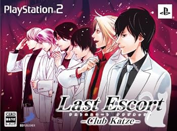 【中古】ラストエスコート -Club Katze-(限定版)