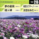 【中古】テイチクDVDカラオケ 音多Station