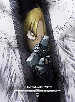 【中古】鋼の錬金術師 FULLMETAL ALCHEMIST 7(完全生産限定版) [DVD]