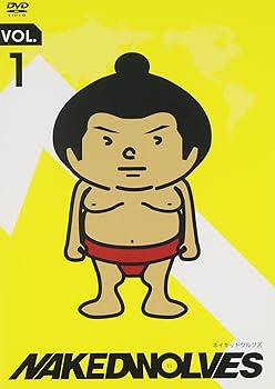【中古】ネイキッドウルブズ VOL.1 [DVD]