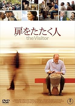 【中古】扉をたたく人 [DVD]