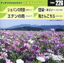【中古】テイチクDVDカラオケ 音多Station