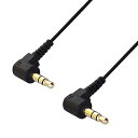 【中古】フジパーツ 3.5mm ステレオミニプラグケーブル 0.3m L型-L型 AD-712(2)