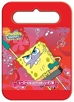 【中古】スポンジ・ボブ おでかけパック ヒーローになった!?スポンジ・ボブ編 [DVD](2)