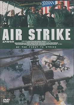 【中古】エア・ストライク [DVD](2)