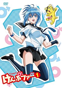 【中古】けんぷファーVOL1(初回限定生産) [DVD]