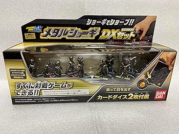 バンダイ メタルショーギDXセット b002w5uh0o.jpg