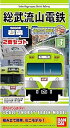 【中古】Bトレインショーティー 総武流山鉄道3000系若葉2両セット プラモデル