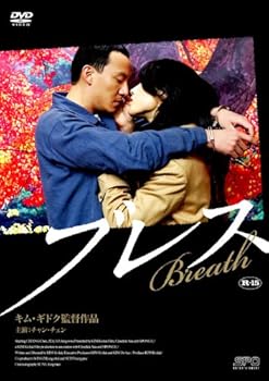 【中古】ブレス 【韓流Hit ! 】 [DVD](2)