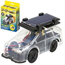 【中古】アーテック(artec)【科学工作】エコロジー・環境 ソーラーミニカー