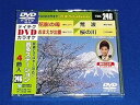【中古】テイチクDVDカラオケ 音多Station