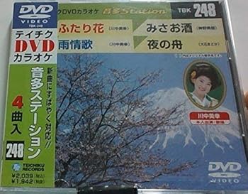 【中古】テイチクDVDカラオケ 音多Station ふたり花/雨情歌/みさお酒/夜の舟