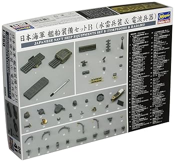 【中古】ハセガワ 1/350 日本海軍 艦船装備セット B 水雷兵装 & 電波兵器 プラモデル用パーツ QG41