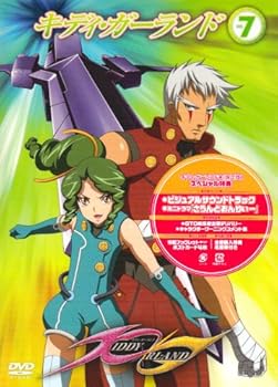 【中古】キディ・ガーランド 第7巻 限定版 [DVD]