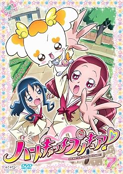 [중고] 하트 캐치 프리큐어! [7] [DVD]