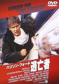 Rakuten - 【中古】逃亡者 [DVD]