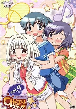 【中古】ひだまりスケッチ×☆☆☆ 4(通常版) [DVD]