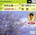 【中古】テイチクDVDカラオケ 音多Station
