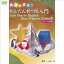 12月 英語の画像