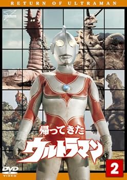 【中古】帰ってきたウルトラマン Vol.2 [DVD]【メーカー名】【メーカー型番】【ブランド名】バンダイビジュアル 特撮・戦隊・ヒーロー, キッズアニメ・映画 【商品説明】帰ってきたウルトラマン Vol.2 [DVD]当店では初期不良に限り、商品到着から7日間は返品を 受付けております。お問い合わせ・メールにて不具合詳細をご連絡ください。他モールとの併売品の為、完売の際はキャンセルご連絡させて頂きます。中古品の商品タイトルに「限定」「初回」「保証」「DLコード」などの表記がありましても、特典・付属品・帯・保証等は付いておりません。電子辞書、コンパクトオーディオプレーヤー等のイヤホンは写真にありましても衛生上、基本お付けしておりません。※未使用品は除く品名に【import】【輸入】【北米】【海外】等の国内商品でないと把握できる表記商品について国内のDVDプレイヤー、ゲーム機で稼働しない場合がございます。予めご了承の上、購入ください。掲載と付属品が異なる場合は確認のご連絡をさせて頂きます。ご注文からお届けまで1、ご注文⇒ご注文は24時間受け付けております。2、注文確認⇒ご注文後、当店から注文確認メールを送信します。3、お届けまで3〜10営業日程度とお考えください。4、入金確認⇒前払い決済をご選択の場合、ご入金確認後、配送手配を致します。5、出荷⇒配送準備が整い次第、出荷致します。配送業者、追跡番号等の詳細をメール送信致します。6、到着⇒出荷後、1〜3日後に商品が到着します。　※離島、北海道、九州、沖縄は遅れる場合がございます。予めご了承下さい。お電話でのお問合せは少人数で運営の為受け付けておりませんので、お問い合わせ・メールにてお願い致します。営業時間　月〜金　11:00〜17:00★お客様都合によるご注文後のキャンセル・返品はお受けしておりませんのでご了承ください。0